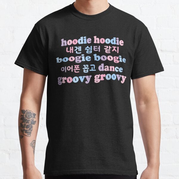 hoodie season mixtape 5 stray kids skz Classic T-Shirt RB1608 product Offical stray kids Merch